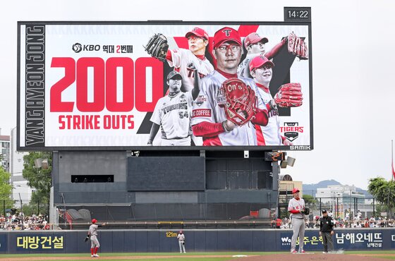 본문 이미지 -  6일 광주 롯데전에서 KBO 통산 두 번째 2000탈삼진을 기록한 양현종. &#40;KIA 타이거즈 제공&#41;