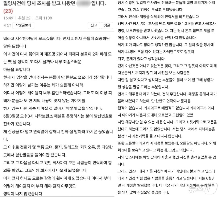 &#40;보배드림 갈무리&#41;