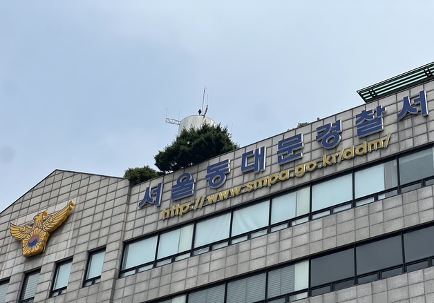 따로 사는 장모 허위 등록 '청약 꼼수' 딱 걸렸네