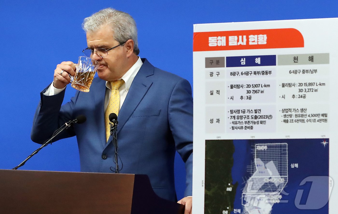 본문 이미지 - 비토르 아브레우 미국 액트지오사 고문이 7일 오전 세종시 정부세종청사 산업통상자원부 기자실에서 동해 심해 가스전 개발 관련 기자회견 중 물을 마시고 있다. 2024.6.7/뉴스1 ⓒ News1 김기남 기자