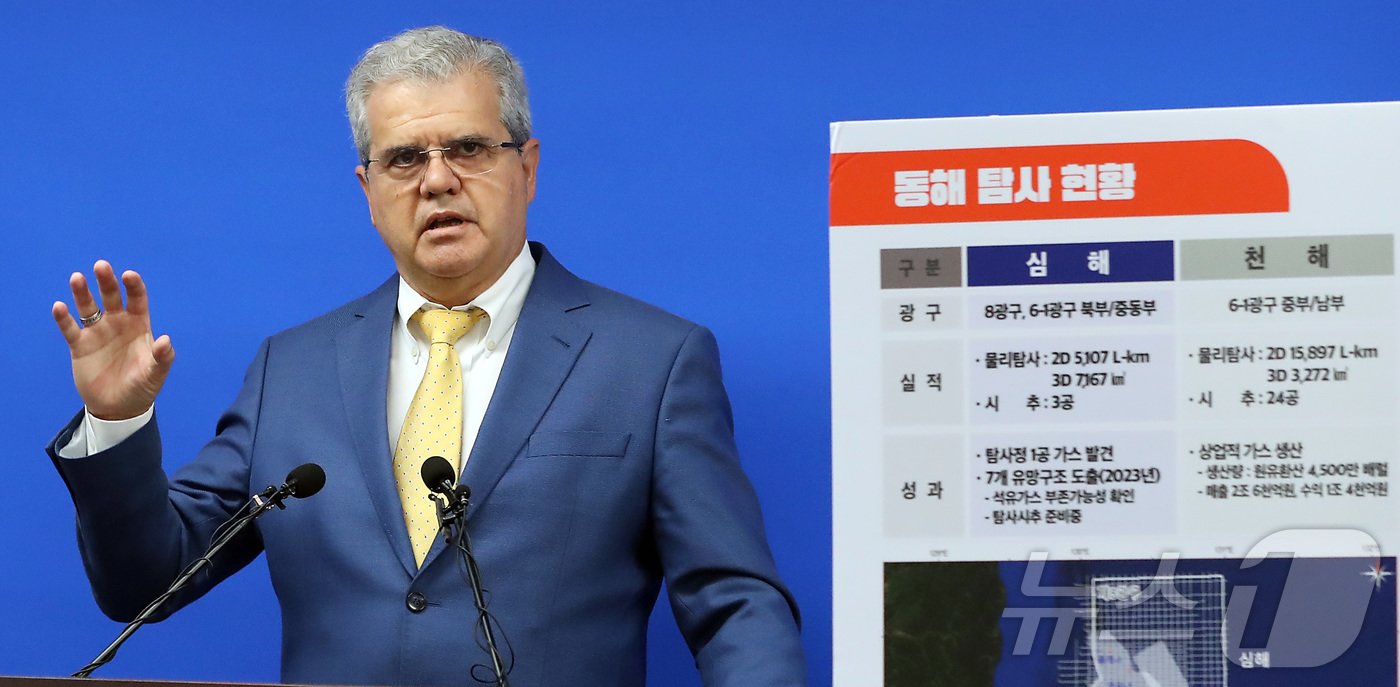 본문 이미지 - 비토르 아브레우 미국 액트지오사 고문이 7일 오전 세종시 정부세종청사 산업통상자원부 기자실에서 동해 심해 가스전 개발 관련 기자회견을 하고 있다.  2024.6.7/뉴스1 ⓒ News1 김기남 기자