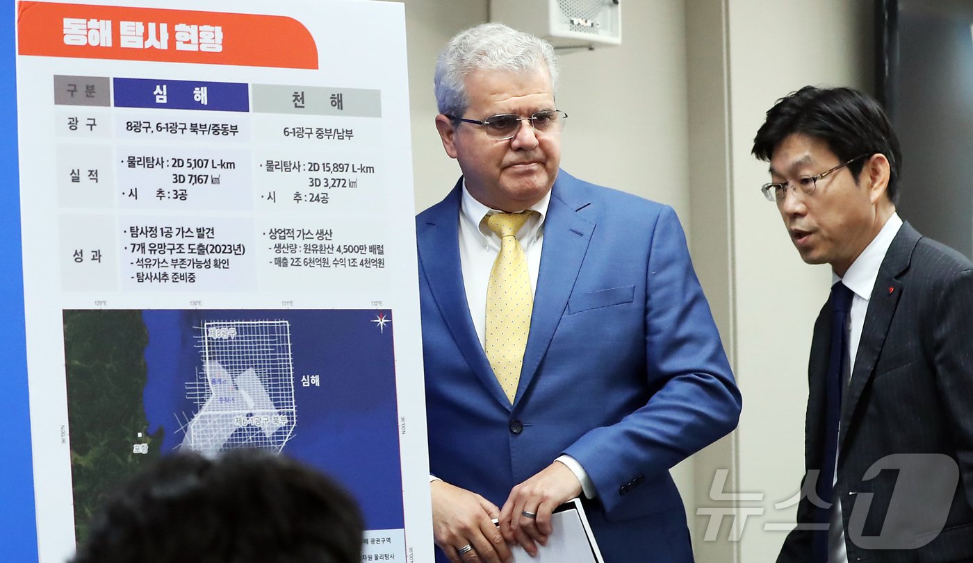 본문 이미지 - 비토르 아브레우 미국 액트지오사 고문이 7일 오전 세종시 정부세종청사 산업통상자원부 기자실에서 동해 심해 가스전 개발 관련 기자회견을 위해 입장하고 있다. 2024.6.7/뉴스1 ⓒ News1 김기남 기자