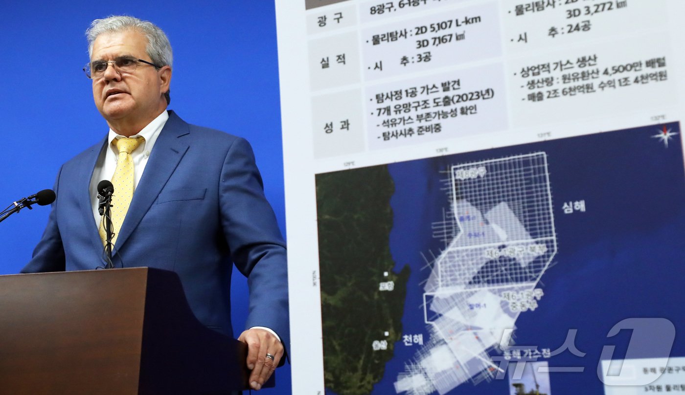 본문 이미지 - 비토르 아브레우 미국 액트지오사 고문이 7일 오전 세종시 정부세종청사 산업통상자원부 기자실에서 동해 심해 가스전 개발 관련 기자회견을 하고 있다.  2024.6.7/뉴스1 ⓒ News1 김기남 기자