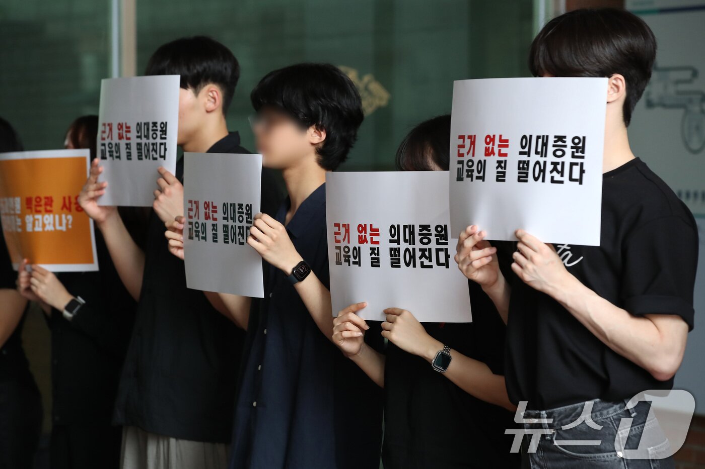 본문 이미지 - 정부의 의대 정원 증원에 항의하는 의대생들. /뉴스1 ⓒ News1 공정식 기자