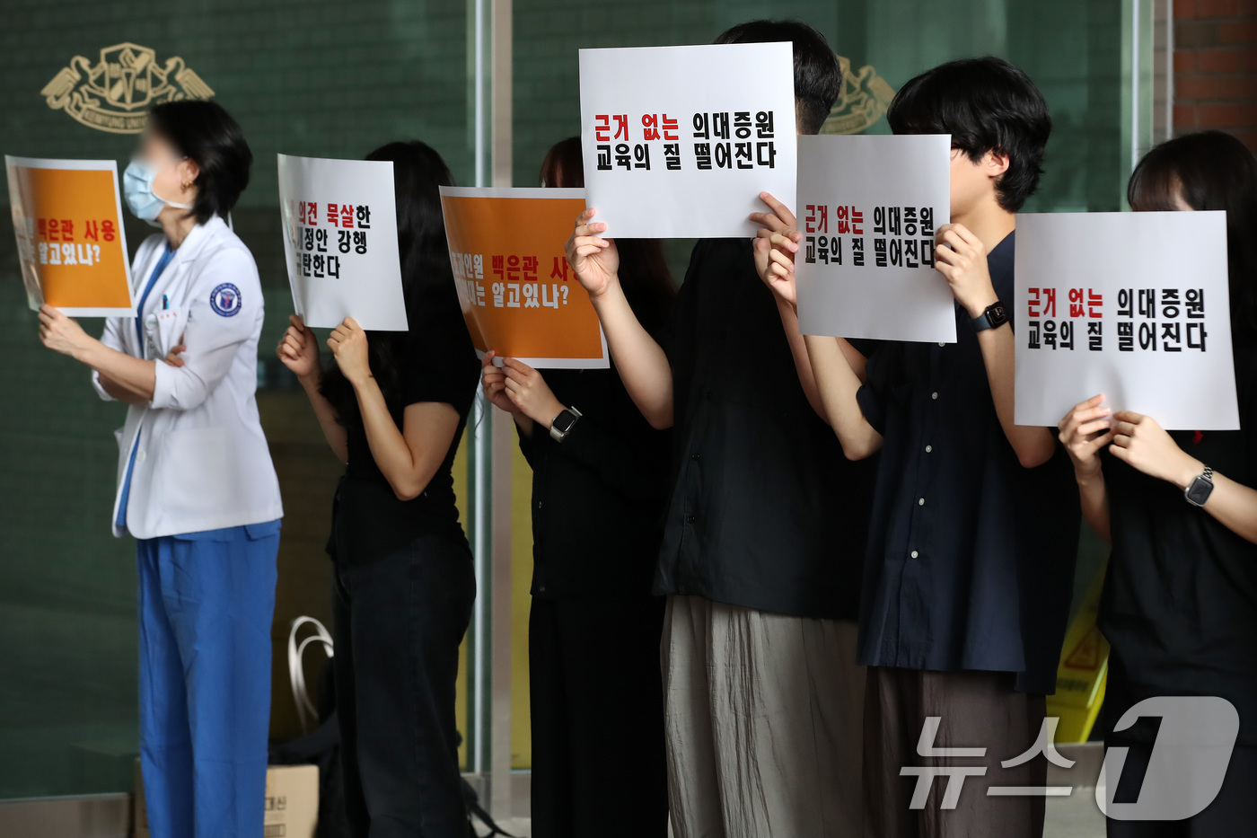 (대구=뉴스1) 공정식 기자 = 7일 오전 대구 달서구 계명대학교 성서캠퍼스 의과대학 앞에서 의대생들이 의대 정원 증원에 반대하는 피켓 시위를 열고 있다.이날 50여 명의 의대생들 …
