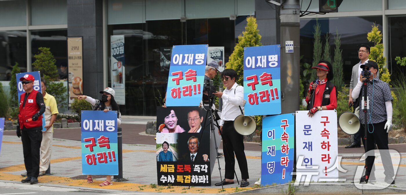 본문 이미지 - '쌍방울 대북송금 의혹'으로 재판에 넘겨진 이화영 전 경기도 평화부지사에 대한 1심 선고 공판이 열린 7일 오후 경기 수원시 영통구 수원지방법원 앞에서 이재명 대표 규탄단체가 집회를 벌이고 있다. 2024.6.7/뉴스1 ⓒ News1 김영운 기자