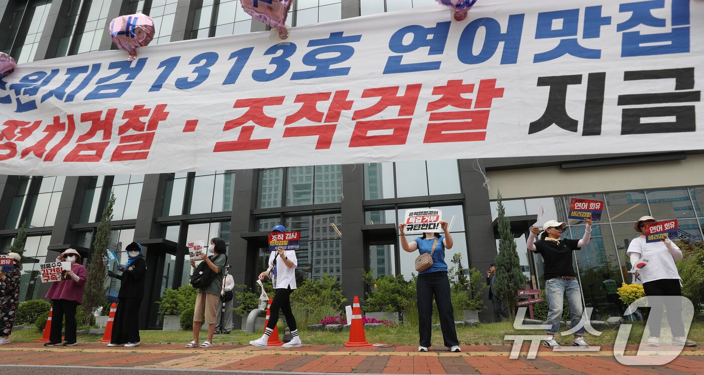 쌍방울 대북송금은 이재명 방북 사례금