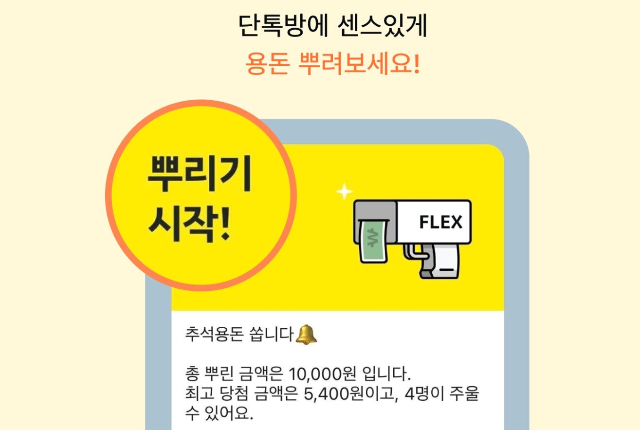 본문 이미지 - (카카오페이 제공)