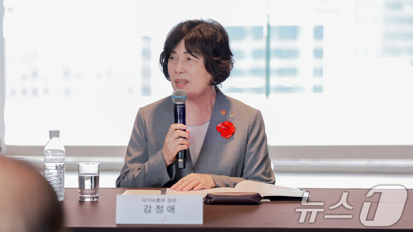 (서울=뉴스1) = 강정애 국가보훈부 장관이 7일 오후 서울 중구 플라자호텔에서 열린 국가보훈위원회 민간위원 간담회에서 인사말을 하고 있다. (국가보훈부 제공) 2024.6.7/뉴 …
