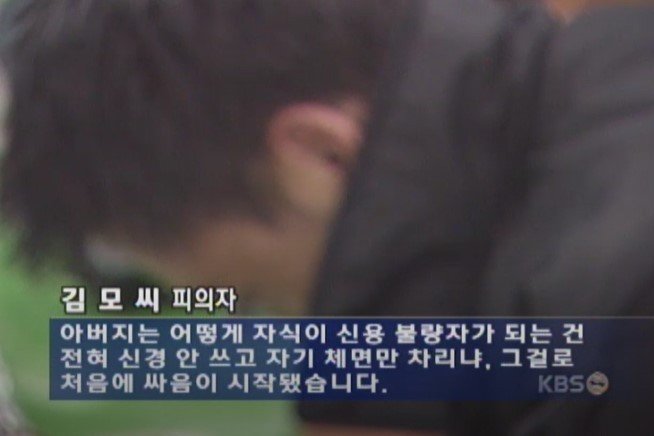 경찰 조사에서 진술하는 김근우. &#40;KBS 갈무리&#41;