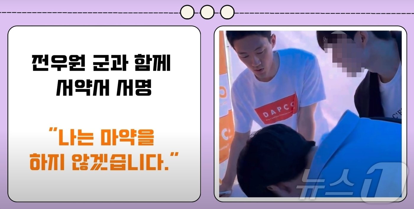 본문 이미지 - (DAPCOC 갈무리)