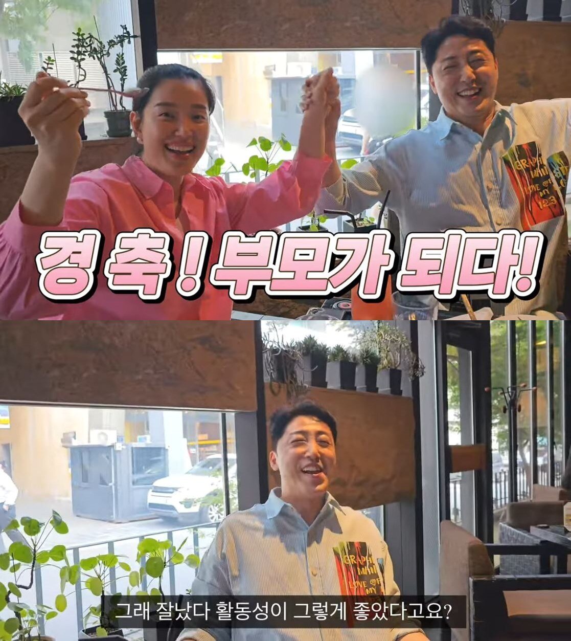 본문 이미지 - (유튜브 '박수홍 행복해다홍')