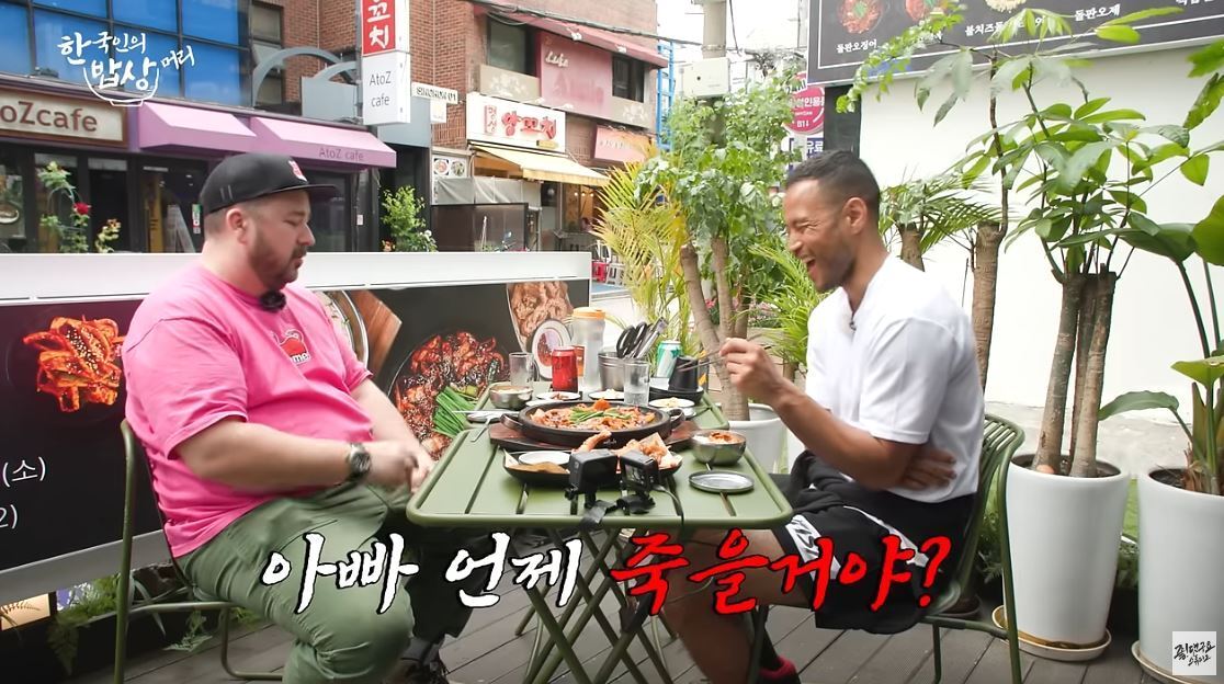 본문 이미지 - (유튜브 '좋댓구요 스튜디오')