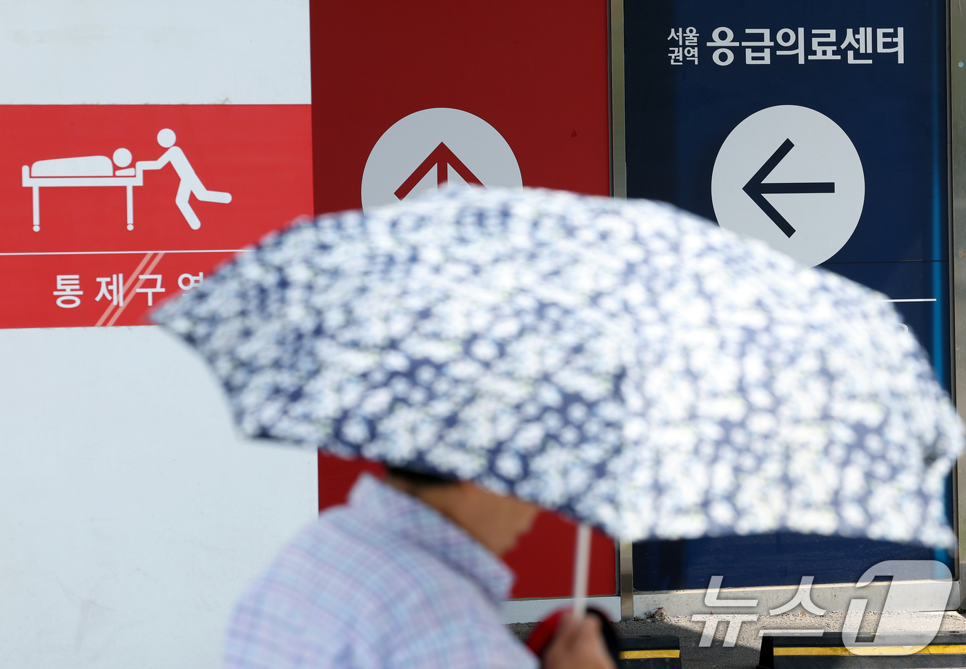 (서울=뉴스1) 박정호 기자 = 정부의 의대 정원 증원에 반발해 전국 수련병원에 사직서를 제출한 전공의를 비롯해 의료계의 집단행동이 이어지고 있는 9일 서울 시내 한 대학병원 응급 …