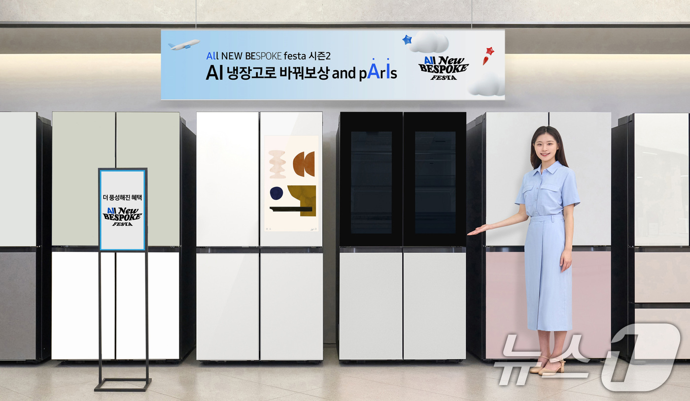 (서울=뉴스1) 박지혜 기자 = 삼성전자가 오는 9월 20일까지 비스포크 냉장고를 구매하면 하나투어 여행상품권 등을 제공하는 판촉 행사를 연다고 9일 밝혔다.구매처는 주요 온라인( …
