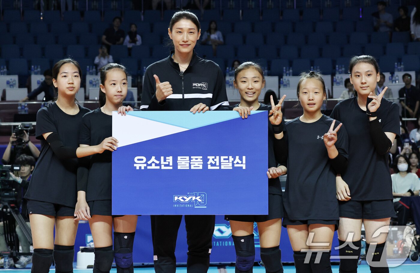 본문 이미지 - 김연경이 9일 오후 서울 송파구 잠실실내체육관에서 열린 '김연경 초청 세계 여자배구 올스타전(KYK Invitational 2024)'에서 KYK 재단 출범을 선포한 뒤 유소년 물품 전달식을 진행하고 있다. 2024.6.9/뉴스1 ⓒ News1 구윤성 기자