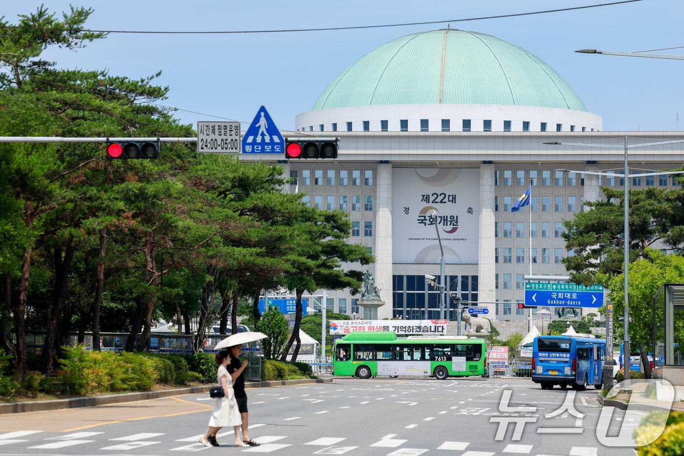 국회의사당 전경&#40;자료사진&#41; 2024.6.9/뉴스1 ⓒ News1 안은나 기자