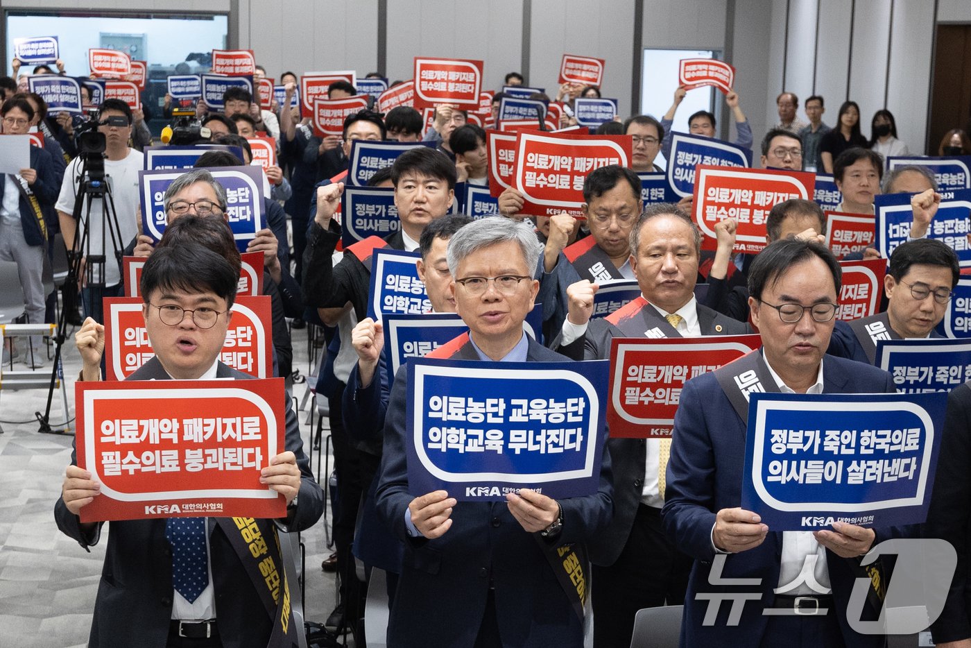 본문 이미지 - 임현택 대한의사협회 회장을 비롯한 참석자들이 9일 오후 서울 용산구 대한의사협회에서 열린 의료농단 저지 전국의사대표자회의에서 구호를 외치고 있다. 2024.6.9/뉴스1 ⓒ News1 이재명 기자