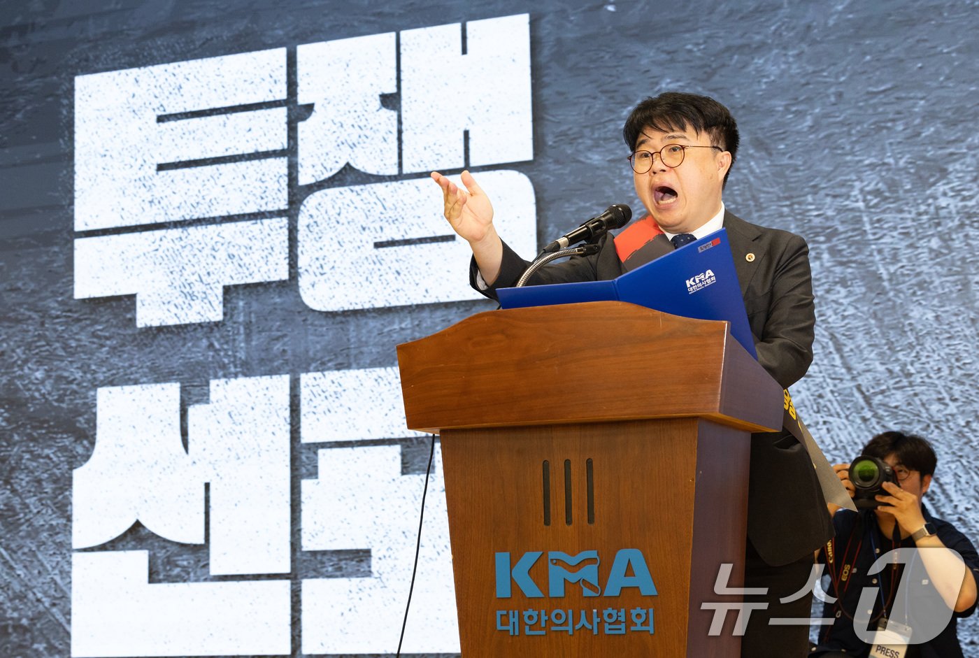 본문 이미지 - 임현택 대한의사협회 회장이 9일 오후 서울 용산구 대한의사협회에서 열린 의료농단 저지 전국의사대표자회의에서 투쟁 선포를 하고 있다. 2024.6.9/뉴스1 ⓒ News1 이재명 기자