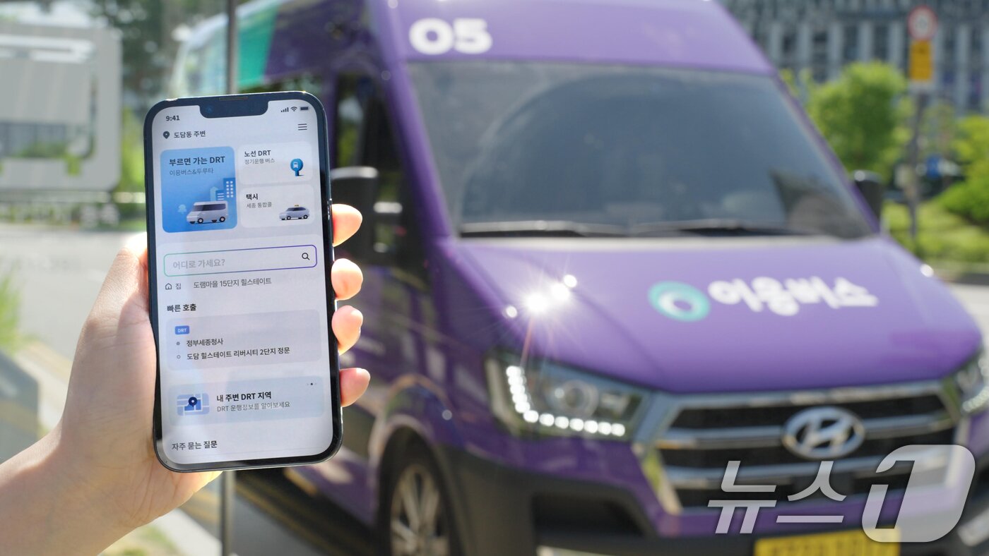 본문 이미지 - 현대자동차는 기존 세종시에서 운영 중이던 수요응답형 교통수단(DRT)인 ‘셔클’을 세종시의 교통 인프라와 수요에 맞춰 이응 서비스로 확대했다. (현대자동차 제공) 2024.7.1 ⓒ 뉴스1
