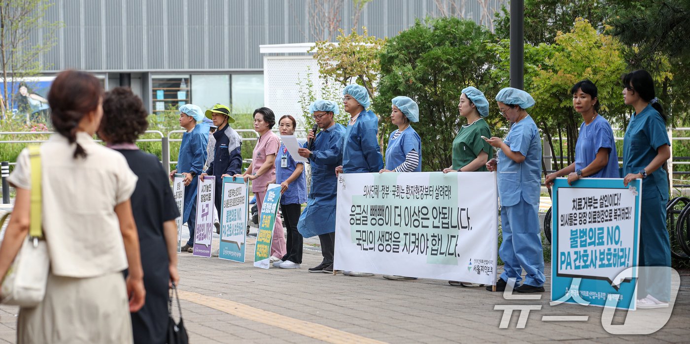 전국보건의료노조 서울지역본부 조합원들이 1일 오전 서울 송파구 잠실나루역 인근에서 의사 집단 진료거부 철회 및 정부의 대책 마련을 촉구하고 있다. 2024.7.1/뉴스1 ⓒ News1 이승배 기자