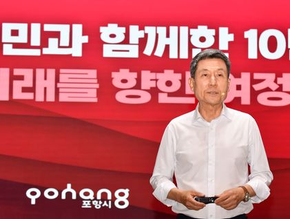 포항시, '아이 놓아 좋은도시 조성' 아이돌봄이 1000명 확충