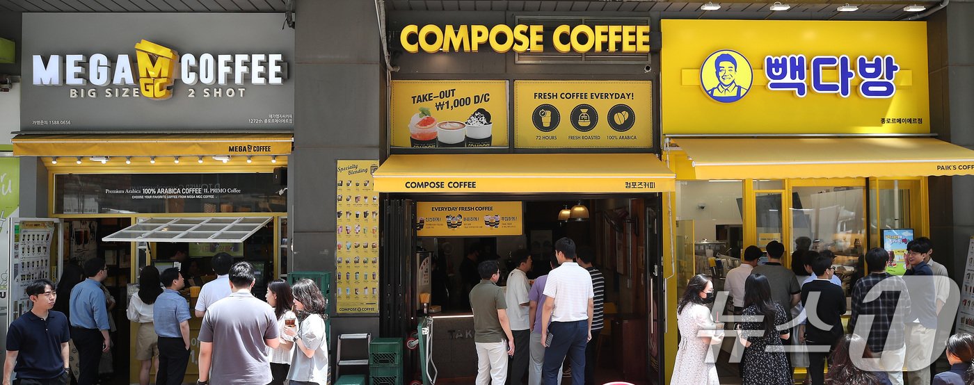 본문 이미지 - 서울 시내에 위치한 저가 브랜드 커피 매장 앞에서 시민들이 줄지어 커피를 구매하고 있다. 2024.7.1/뉴스1 ⓒ News1 임세영 기자