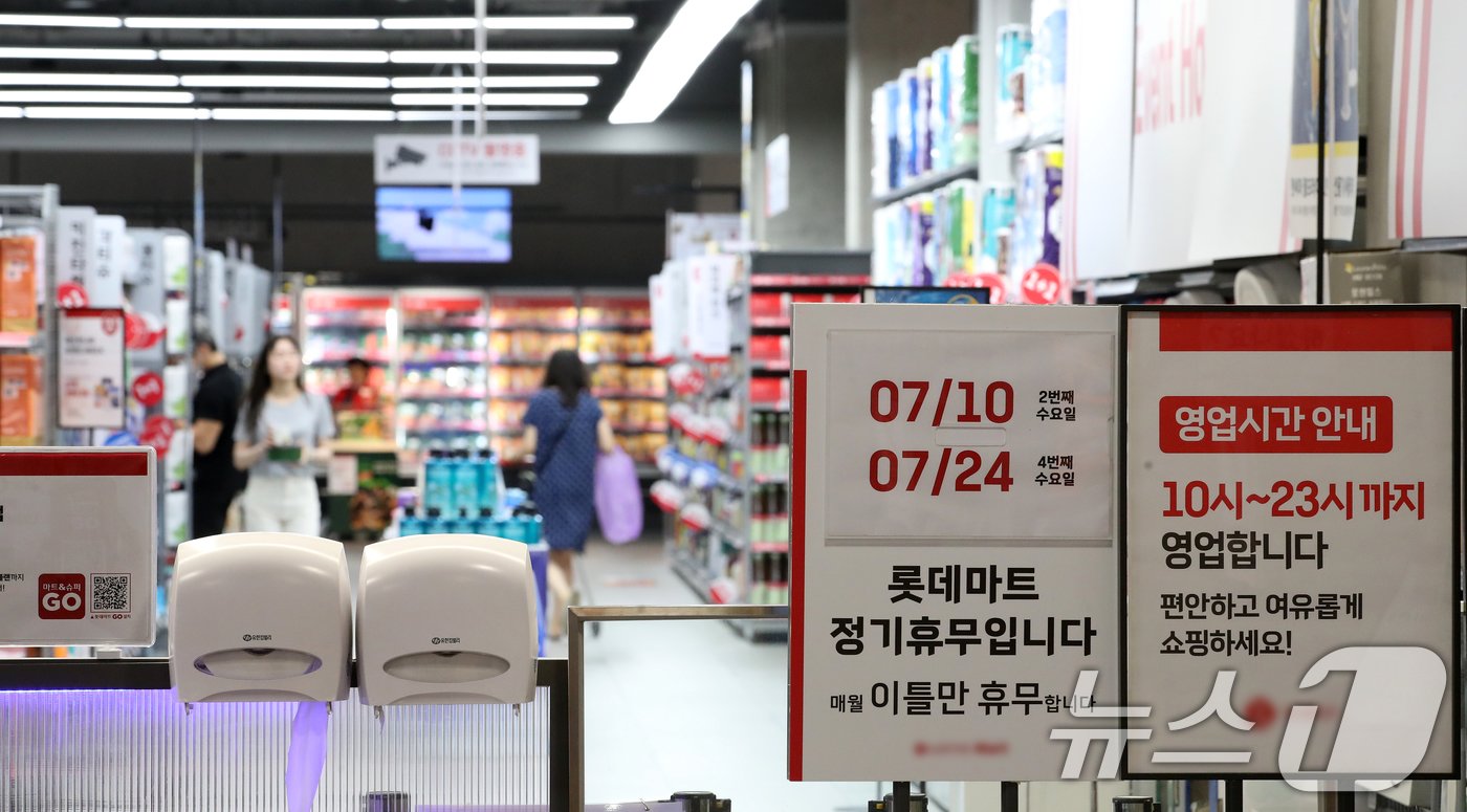 본문 이미지 - 서울 서초구가 대형마트 및 준대규모점포의 영업제한 시간을 기존 0~8시(8시간)에서 오전 2~3시(1시간)로 변경한다. 이에 따라 서초구 관내 4개 대형마트(이마트 양재점·롯데마트 서초점·킴스클럽 강남점·코스트코 양재점)와 33개 준대규모점포(롯데슈퍼·홈플러스)는 영업시간의 제한을 받지 않고 새벽배송을 포함한 전면적인 온라인 영업이 가능하게 됐다. 서초구는 지난 1월 서울시 최초로 대형마트 의무휴업일을 평일로 전환한 바 있다. 서울 서초구의 한 대형마트에 영업시간 안내문이 게시돼 있다. 2024.7.1/뉴스1 ⓒ News1 이승배 기자