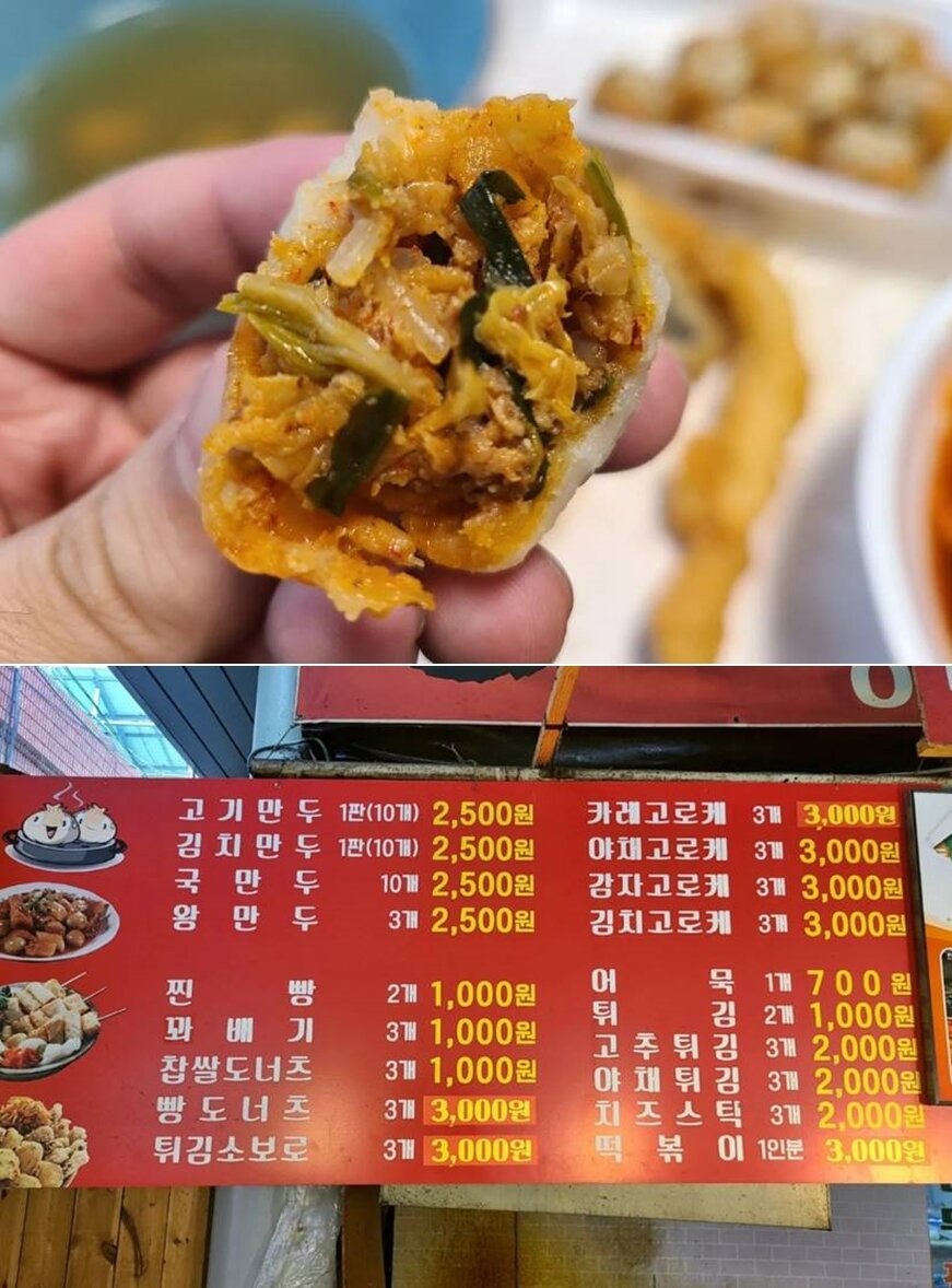 본문 이미지 - (온라인 커뮤니티 갈무리)