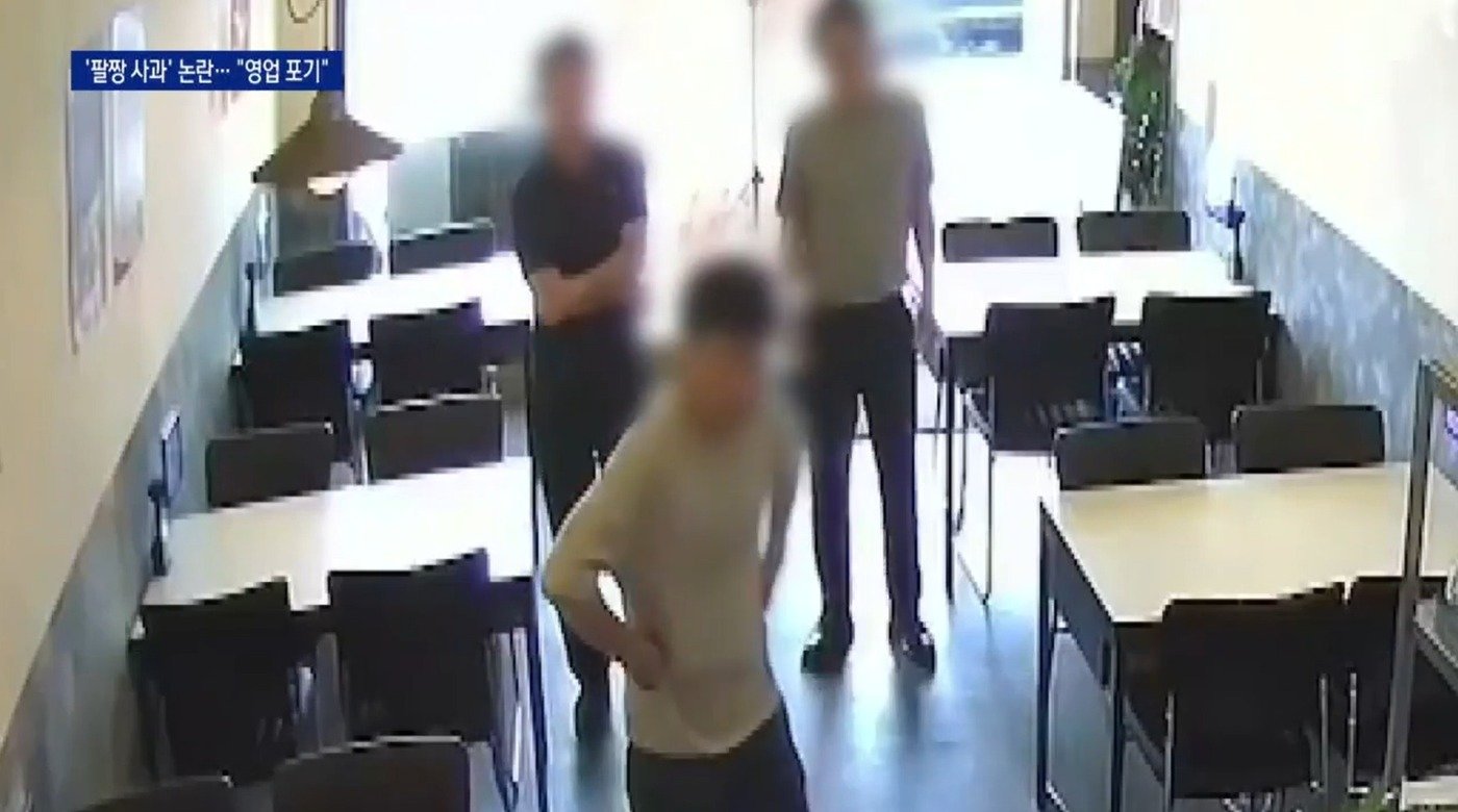 본문 이미지 - 문제의 중구청 직원들이 사과하는 모습. &#40;아프니까 사장이다&#41;