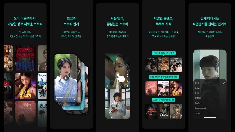 본문 이미지 - 스푼라디오 제공