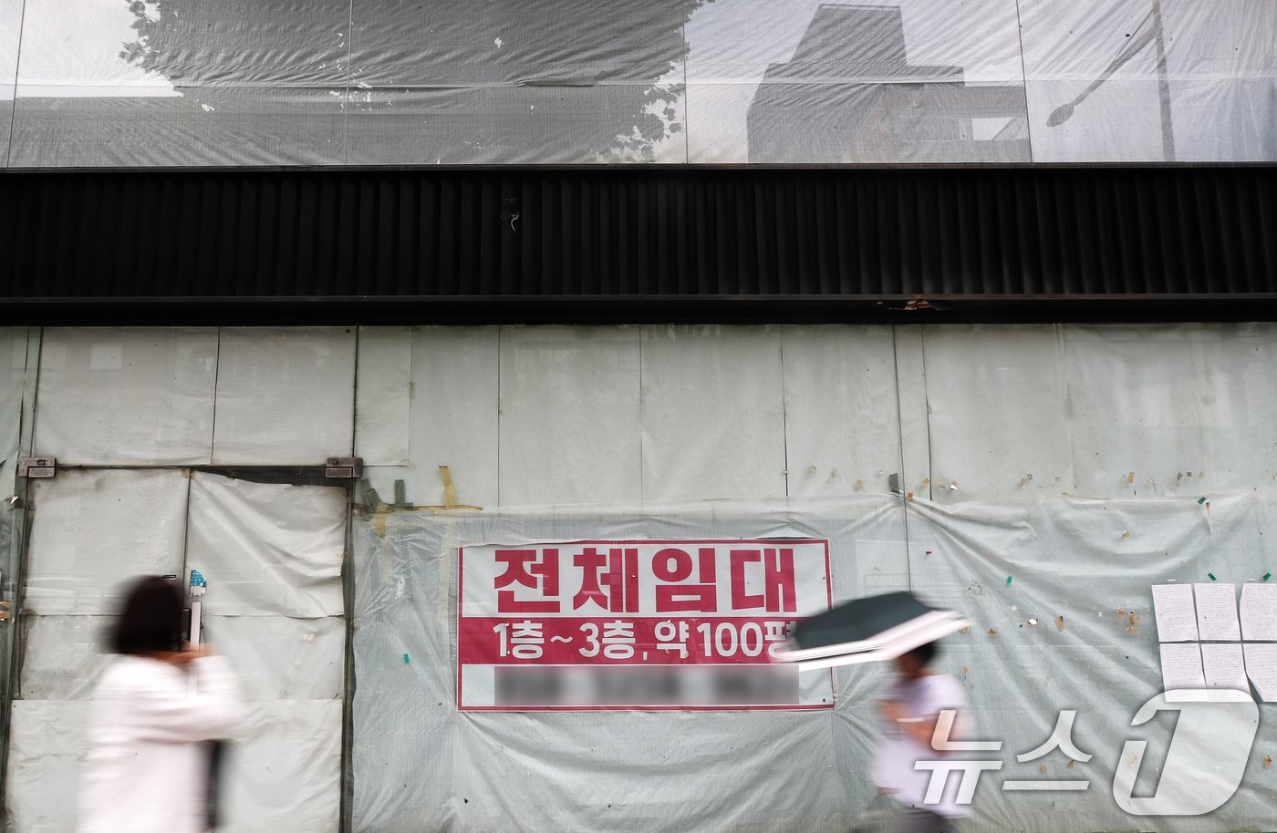 본문 이미지 - 서울 종로의 한 대로변 건물에 임대 현수막이 붙어 있는 모습. 2024.7.1/뉴스1 ⓒ News1 오대일 기자