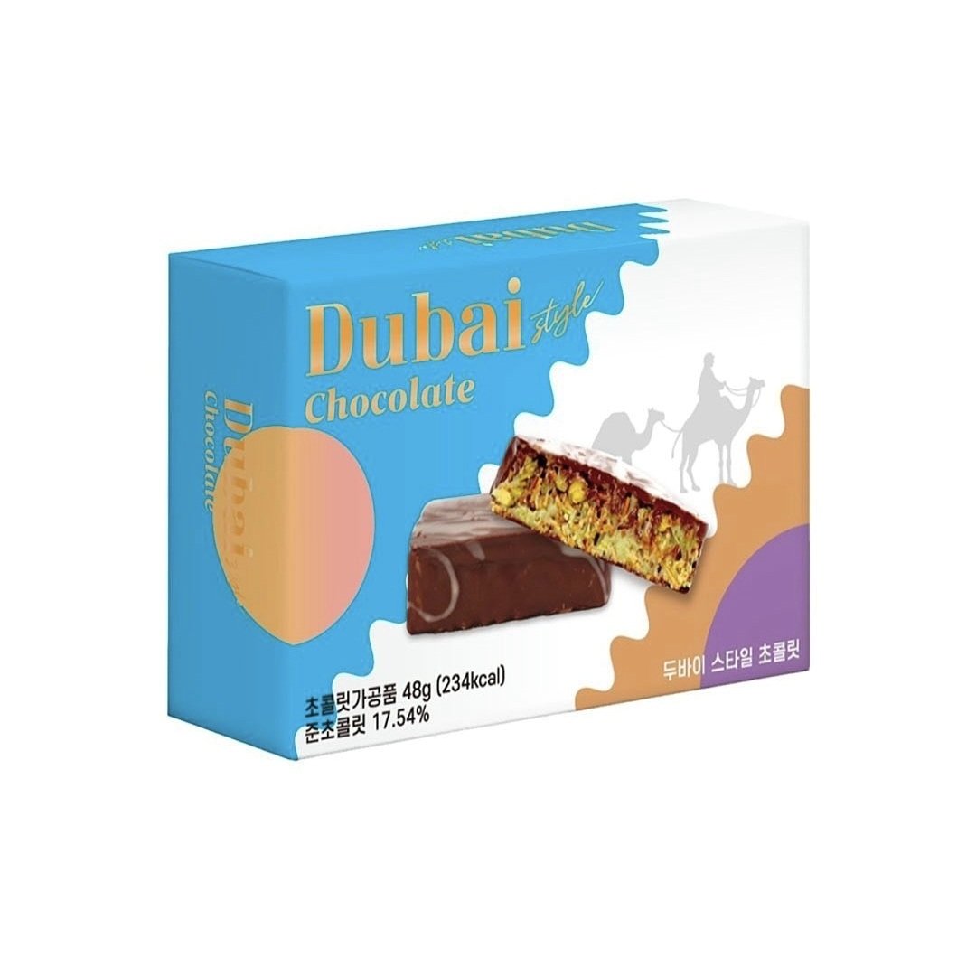 본문 이미지 - CU에서 판매 예정인 두바이 스타일 초콜릿(CU 제공)