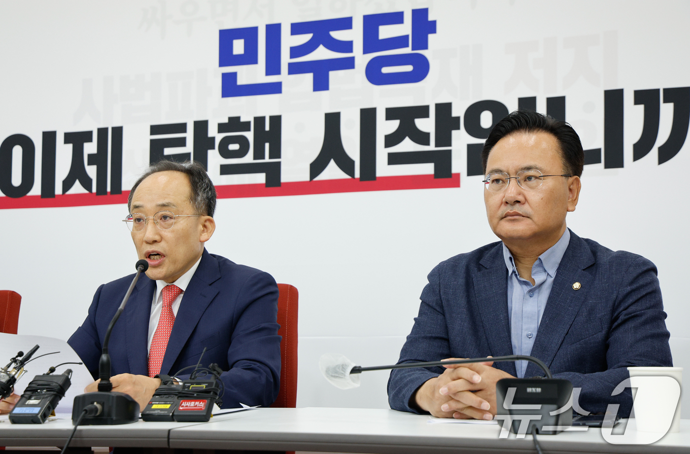 (서울=뉴스1) 안은나 기자 = 추경호 국민의힘 원내대표가 10일 오전 서울 여의도 국회에서 윤석열 대통령 탄핵소추안 국민청원 청문회 법사위 의결과 관련 기자간담회를 하고 있다. …