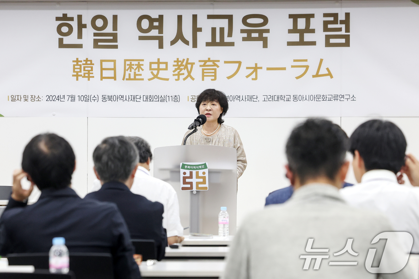 (서울=뉴스1) 민경석 기자 = 박지향 동북아역사재단 이사장이 10일 오전 서울 서대문구 동북아역사재단에서 열린 '한일 역사교육 포럼'에서 환영사를 하고 있다.이번 포럼은 한일 양 …
