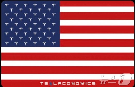 본문 이미지 - 테슬라코노믹스 X 갈무리