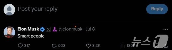 본문 이미지 - 테슬라코노믹스 X 갈무리