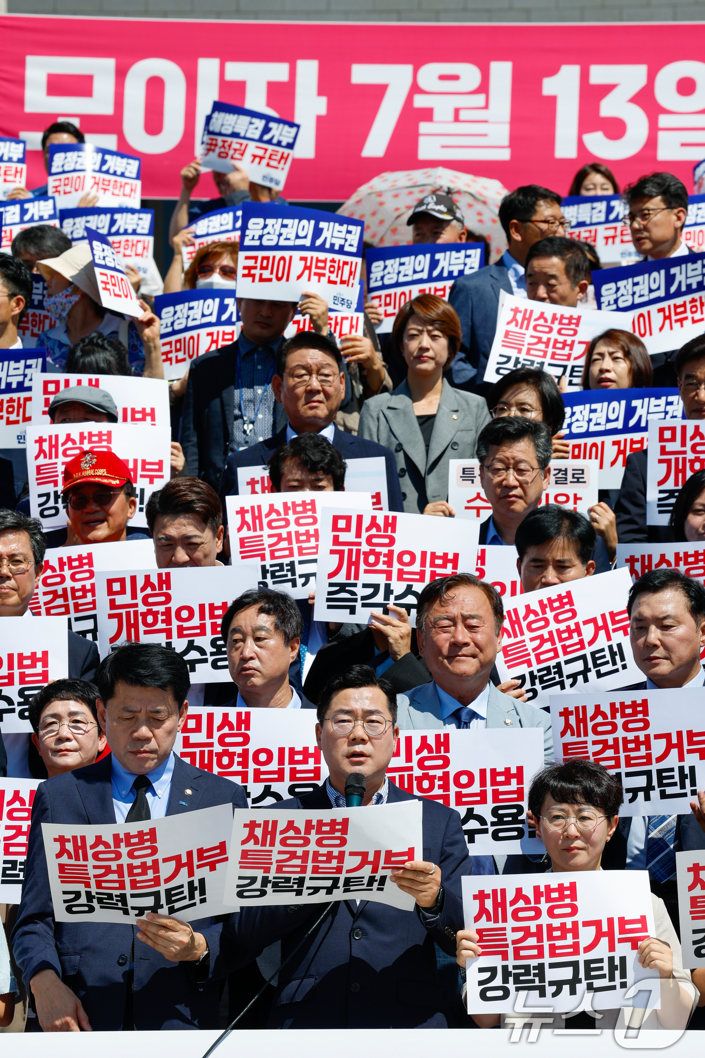 (서울=뉴스1) 안은나 기자 = 박찬대 더불어민주당 대표 직무대행 겸 원내대표가 10일 오전 서울 여의도 국회 본청 계단에서 열린 '순직해병특검법 거부 강력규탄·민생개혁입법 수용 …