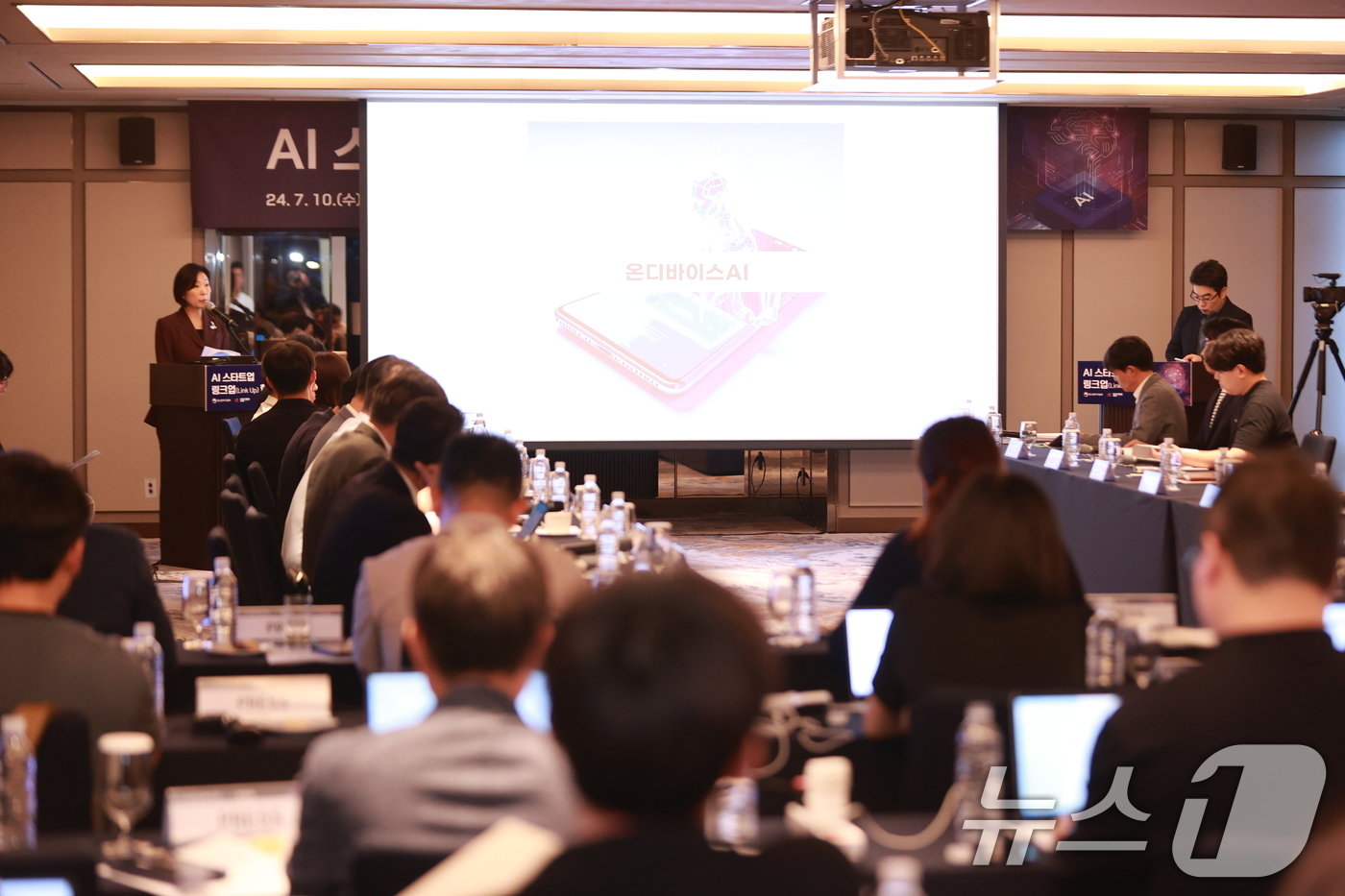 본문 이미지 - 오영주 중소벤처기업부 장관이 10일 서울 강남구 조선팰리스에서 열린 ‘AI 스타트업 링크업(Linkup) 협의회'에서 초격차 AI 스타트업 레벨업(LevelUp) 전략을 발표하고 있다. (중소벤처기업부 제공) 2024.7.10/뉴스1