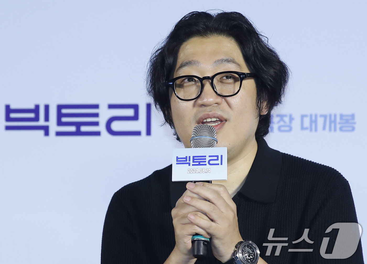 (서울=뉴스1) 권현진 기자 = 박범수 감독이 10일 서울 광진구 롯데시네마 건대입구에서 열린 영화 '빅토리' 제작보고회에서 인사말을 하고 있다.'빅토리'는 오직 열정만큼은 충만한 …