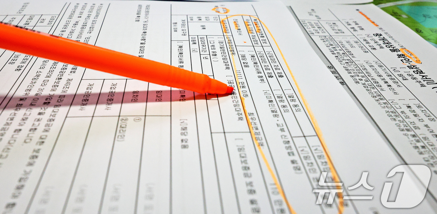 (서울=뉴스1) 장수영 기자 = 전세사기 등 세입자 보호 강화를 위한 '공인중개사법 시행령·시행규칙 개정안'이 시행된 10일 서울의 한 공인중개사 사무소에 공인중개사가 개정된 중 …
