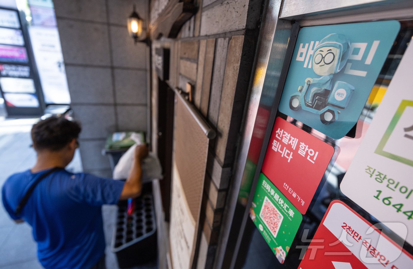 본문 이미지 - 서울의 한 음식점에서 배달 기사들이 음식을 가져가고 있는 모습. 2024.7.10/뉴스1 ⓒ News1 이재명 기자