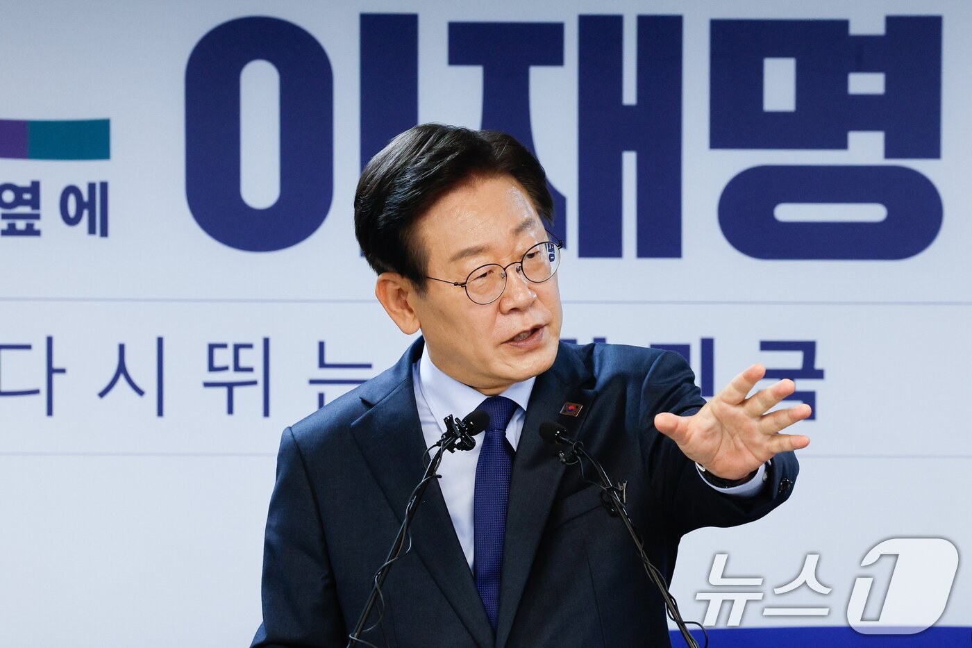 본문 이미지 - 이재명 더불어민주당 전 대표가 10일 서울 여의도 당사에서 8·18 전당대회 당 대표 출마를 선언한 뒤 취재진 질문에 답하고 있다. 2024.7.10/뉴스1 ⓒ News1 안은나 기자