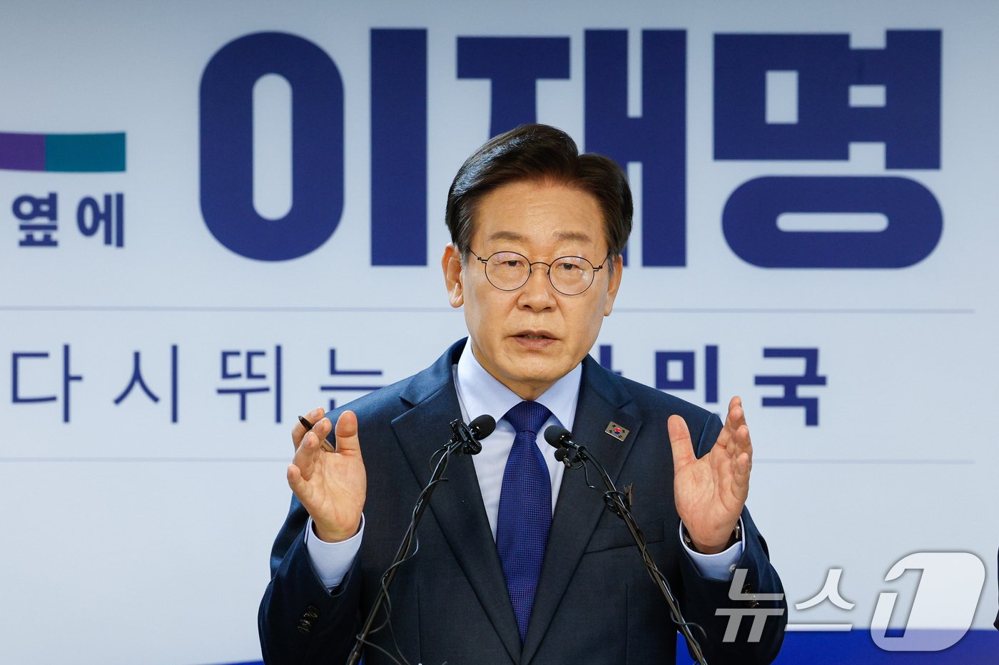 본문 이미지 - 이재명 더불어민주당 전 대표가 10일 서울 여의도 당사에서 8·18 전당대회 당 대표 출마를 선언한 뒤 취재진 질문에 답하고 있다. 2024.7.10/뉴스1 ⓒ News1 안은나 기자