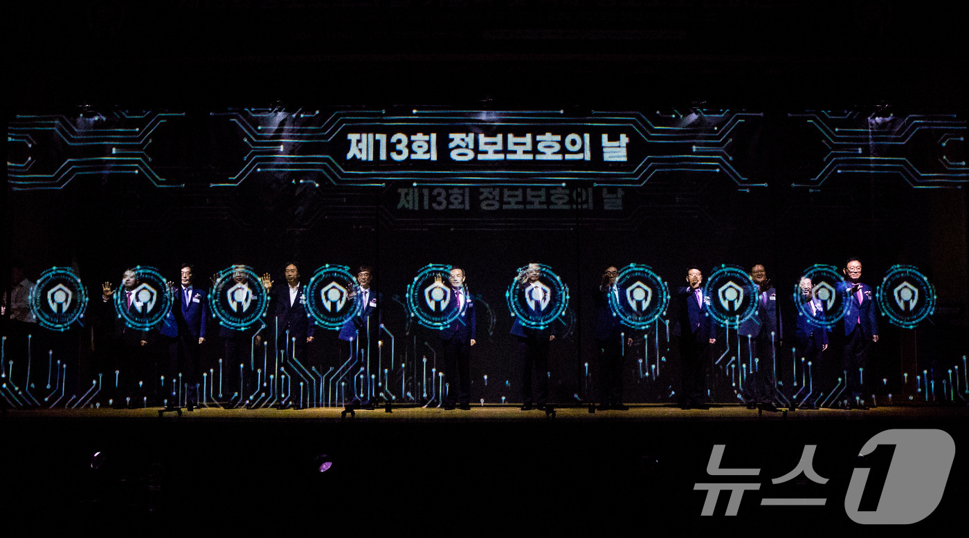 (서울=뉴스1) = 10일 오전 서울 서대문구 스위스그랜드호텔에서 열린 '제13회 정보보호의 날 기념식'에서 이종호 과학기술정보통신부 장관, 왕윤종 국가안보실 제3차장, 윤오준 국 …