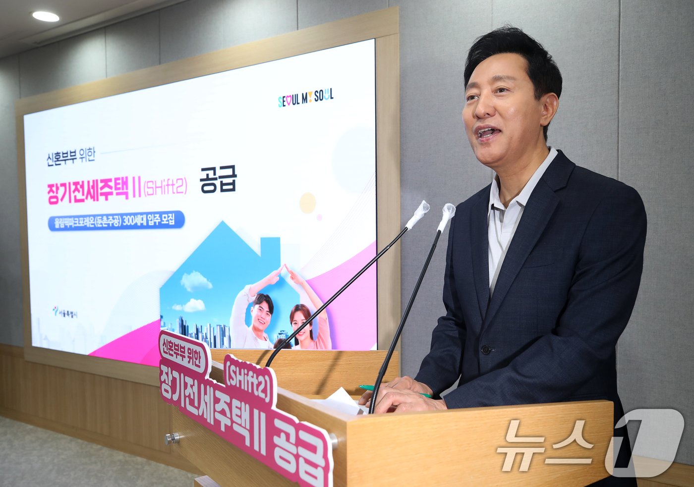 본문 이미지 - 오세훈 서울시장이 10일 오후 서울 중구 서울시청에서 신혼부부 '장기전세주택Ⅱ' 관련 브리핑을 하고 있다. 2024.7.10/뉴스1 ⓒ News1 오대일 기자