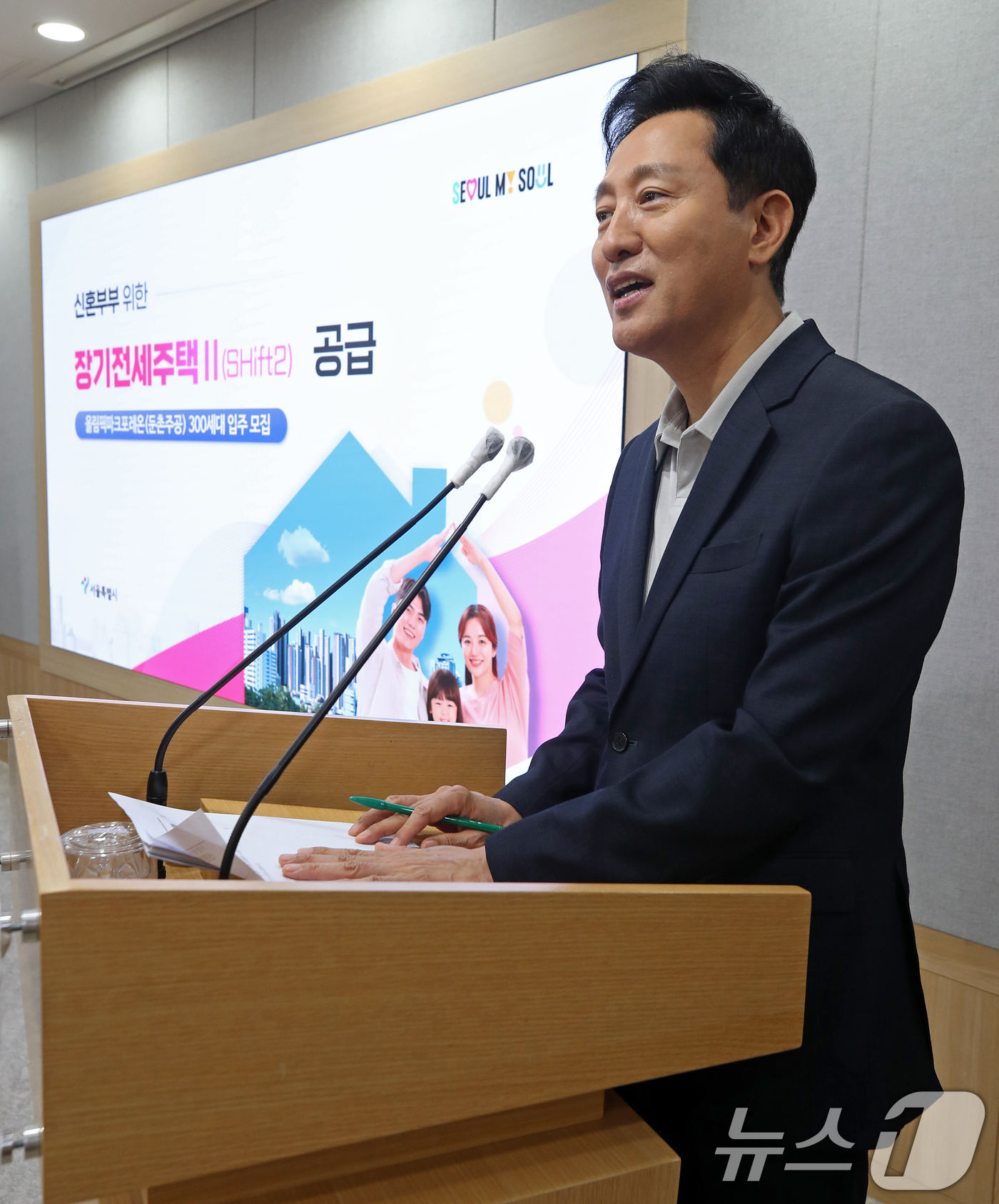 (서울=뉴스1) 오대일 기자 = 오세훈 서울시장이 10일 오후 서울 중구 서울시청에서 신혼부부 '장기전세주택Ⅱ' 관련 브리핑을 하고 있다. 서울시는 오는 23~24일 신혼부부 또는 …
