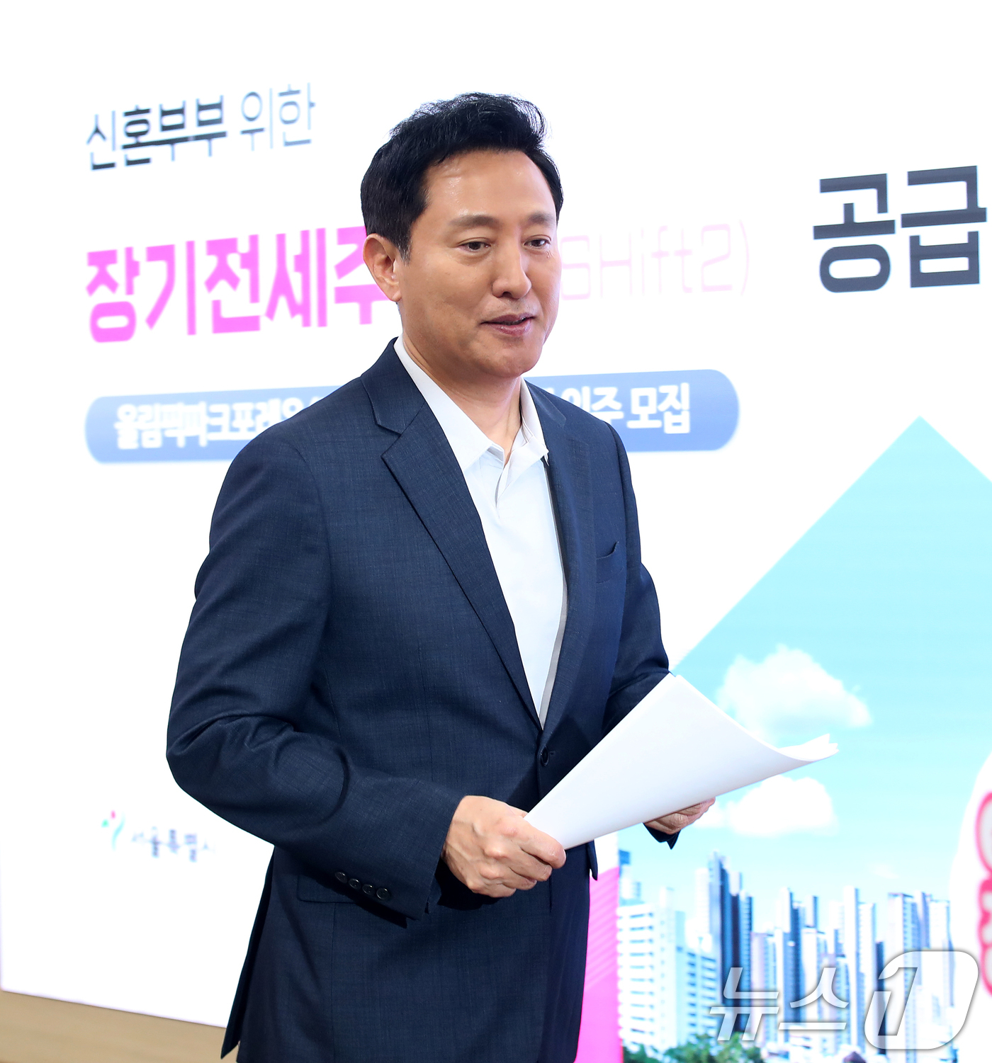 (서울=뉴스1) 오대일 기자 = 오세훈 서울시장이 10일 오후 서울 중구 서울시청에서 신혼부부 '장기전세주택Ⅱ' 관련 브리핑을 하기 위해 입장하고 있다. 서울시는 오는 23~24일 …