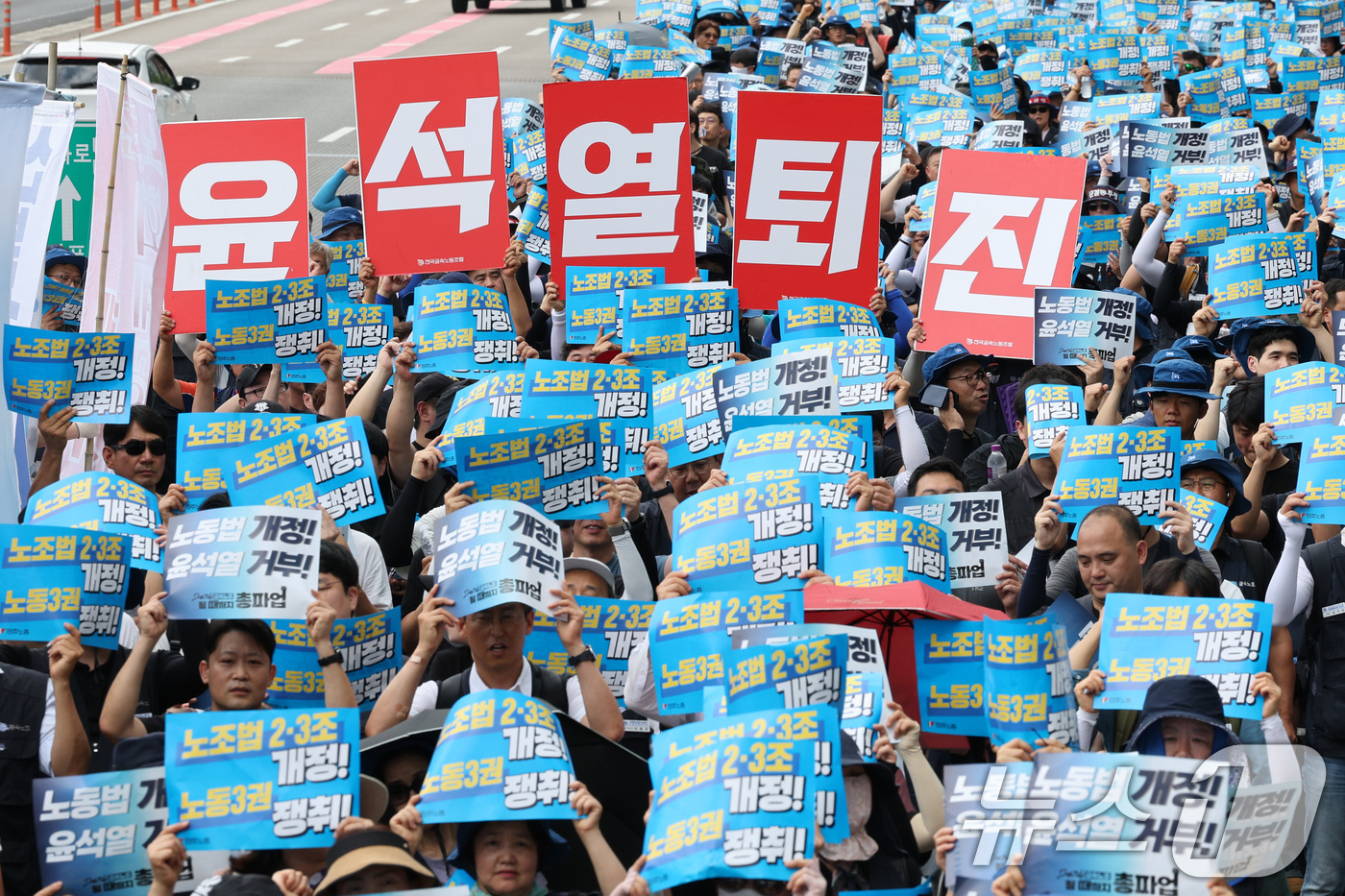 (서울=뉴스1) 신웅수 기자 = 금속노조 조합원들이 10일 오후 서울 여의도 한국경제인협회 앞에서 가진 금속노조 1차 총파업에서 구호를 외치고 있다.금속노조는 이날 노조법 제2·3 …