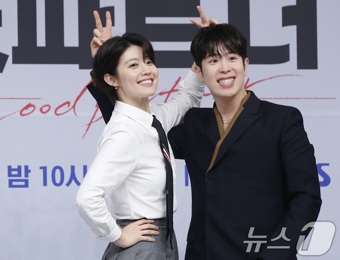 (서울=뉴스1) 권현진 기자 = 배우 남지현과 표지훈(오른쪽)이 10일 서울 양천구 목동SBS에서 열린 새 금토드라마 '굿파트너'(극본 최유나/ 연출 김가람) 제작발표회에서 포즈를 …